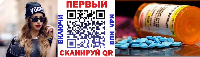 Купить  Салаир  АМФ 97% 