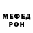 КЕТАМИН VHQ kasskas