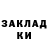 Метадон methadone Makaronnoe bludo