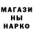 Кетамин ketamine shibka