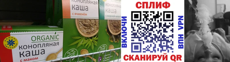 Еда ТГК марихуана  Купить закладки  Салаир 
