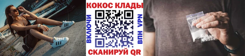 КОКАИН Fish Scale  Купить где  Салаир 
