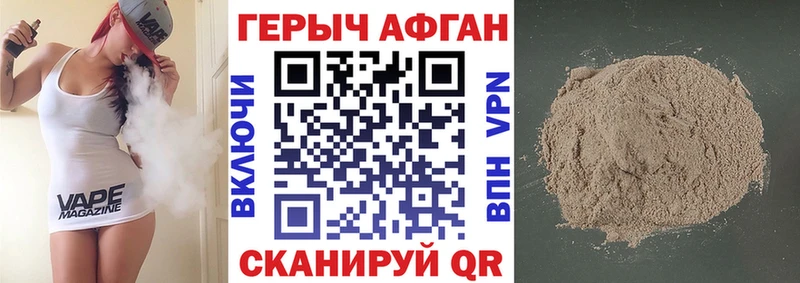 Героин гречка  Купить закладки  Салаир 