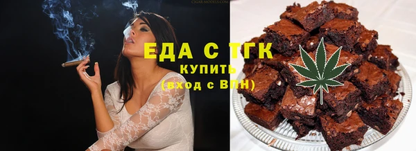 spice Горно-Алтайск