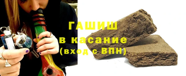 spice Горно-Алтайск