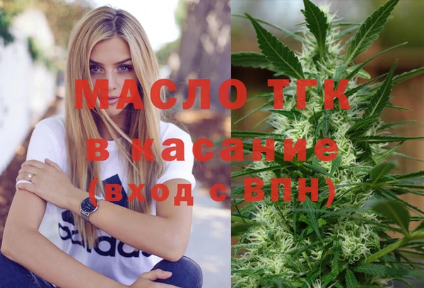 spice Горно-Алтайск