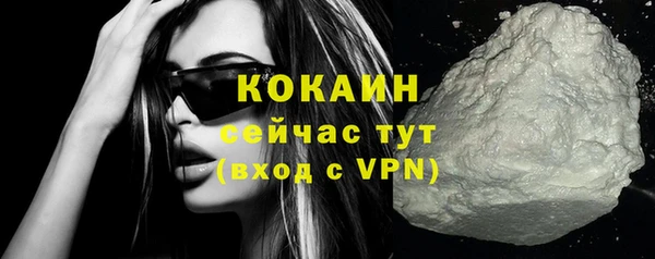 метамфетамин Горнозаводск