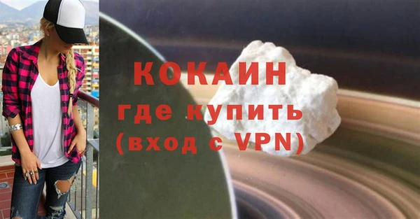 метамфетамин Горнозаводск