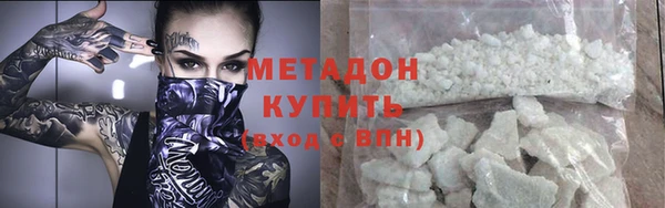 метамфетамин Горнозаводск