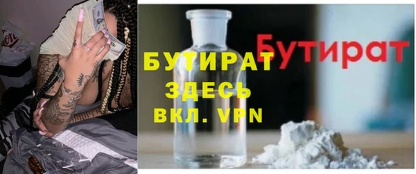 spice Горно-Алтайск