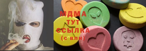 метамфетамин Горнозаводск