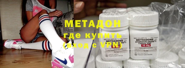 COCAINE Горняк