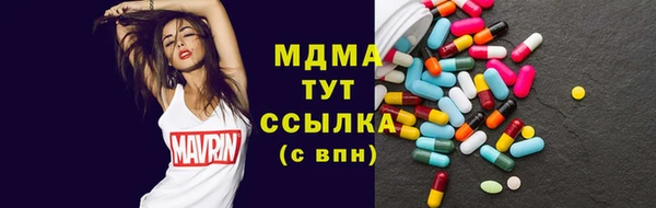 spice Горно-Алтайск