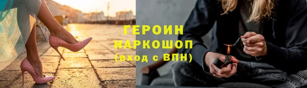 spice Горно-Алтайск