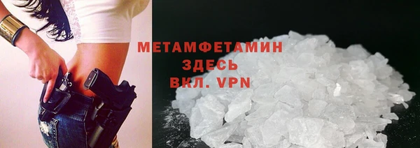 spice Горно-Алтайск