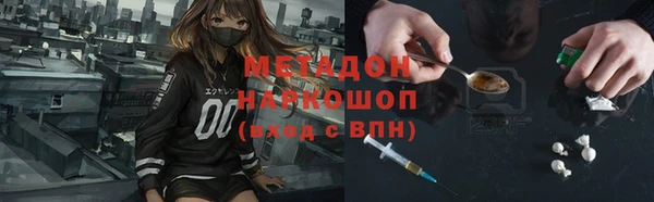 spice Горно-Алтайск