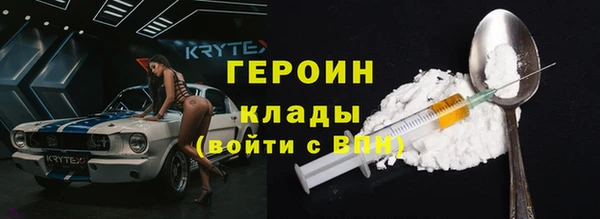 метамфетамин Горнозаводск
