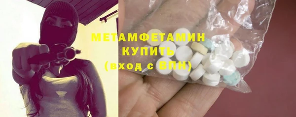 spice Горно-Алтайск