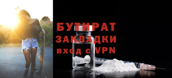 spice Горно-Алтайск