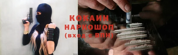 метамфетамин Горнозаводск