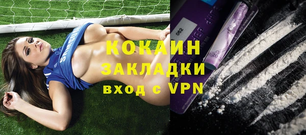COCAINE Горняк