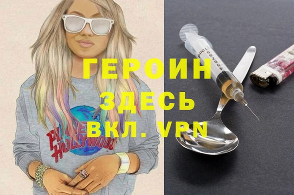 метамфетамин Горнозаводск