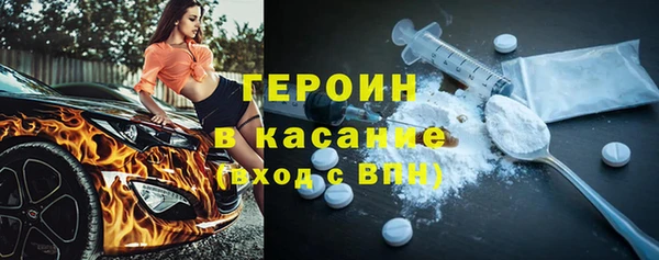 COCAINE Горняк