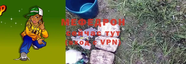 метамфетамин Горнозаводск