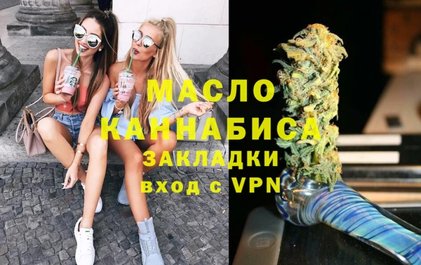 spice Горно-Алтайск