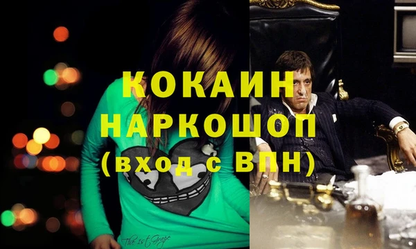 COCAINE Горняк