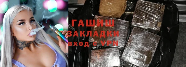 метамфетамин Горнозаводск