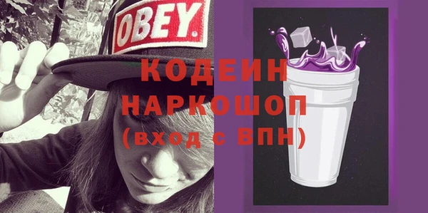 spice Горно-Алтайск
