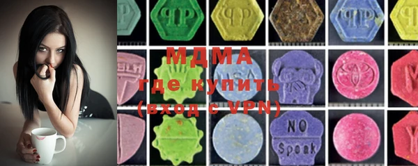 COCAINE Горняк