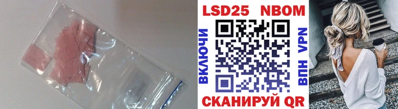 Купить где  Салаир  LSD-25 экстази кислота 