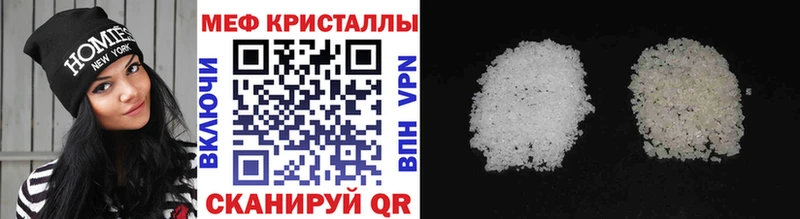 Купить закладки  Салаир  МЯУ-МЯУ VHQ 