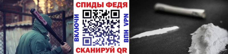 Купить закладки  Салаир  Первитин мет 