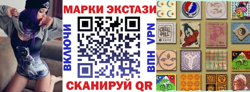 Марки N-bome 1,8мг  Купить  Салаир 