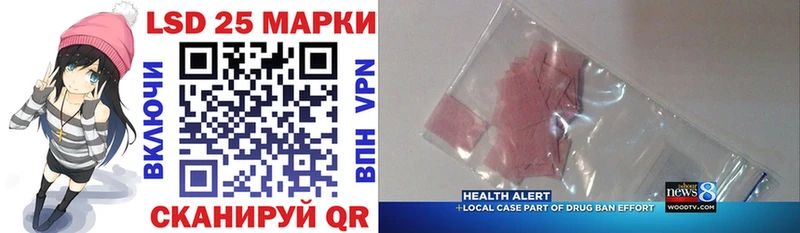 Марки NBOMe 1,8мг Салаир
