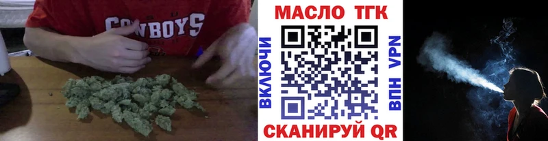 Дистиллят ТГК концентрат Салаир