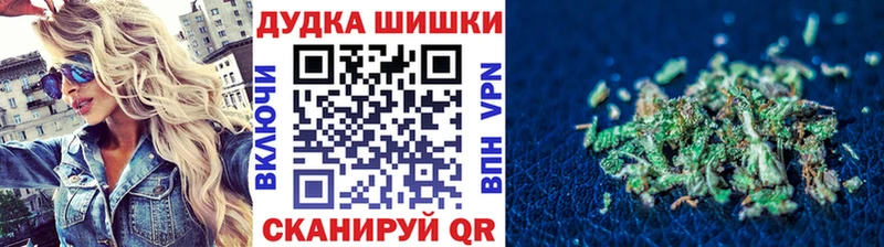 МАРИХУАНА THC 21%  Купить закладки  Салаир 